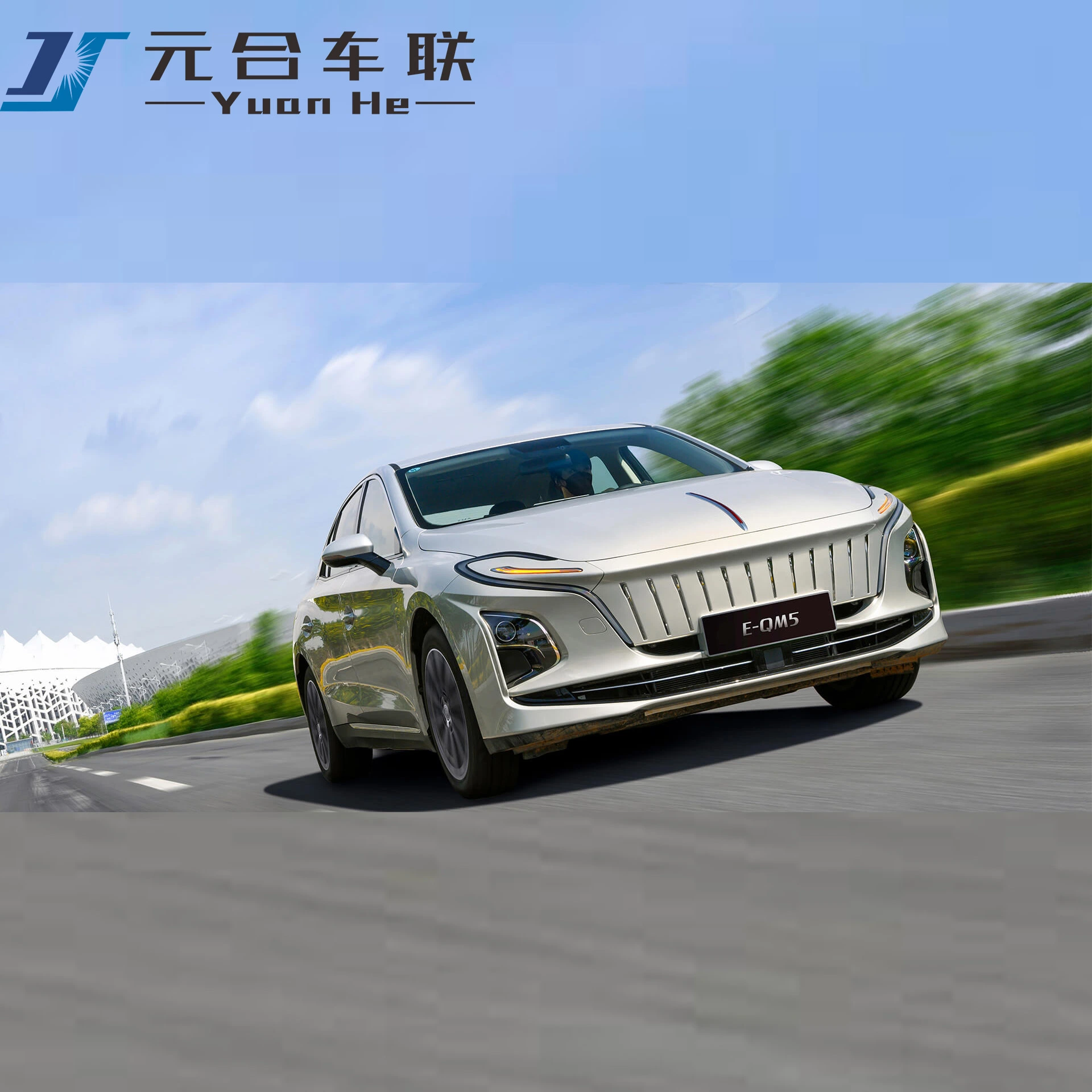 2023 E-Qm5 EV Electric Car Hongqi Car Online Compact Elec Electric Car