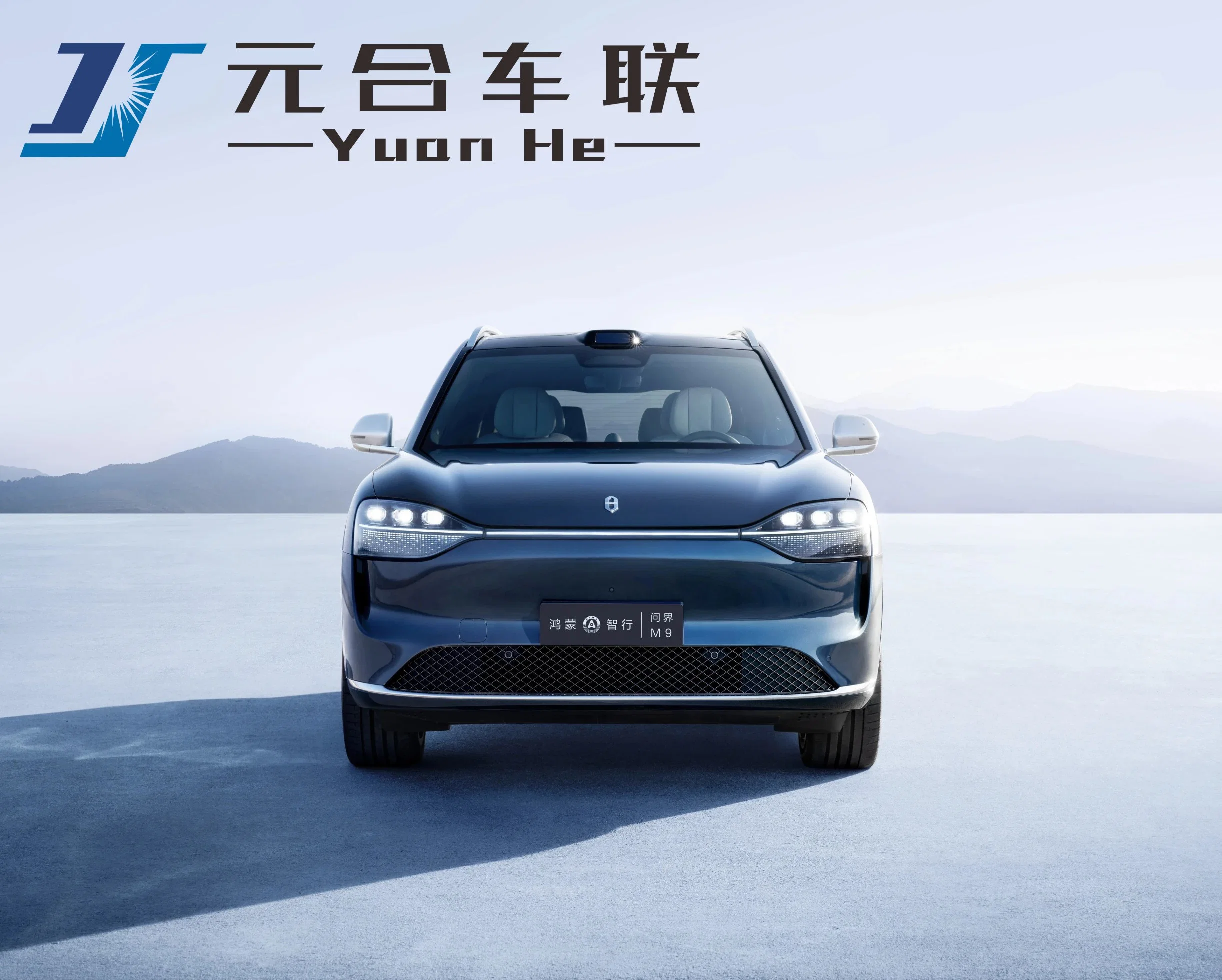 
                2024 Aito Wenjie M9 coche eléctrico barato y económico chino Vehículo eléctrico de alta calidad
            