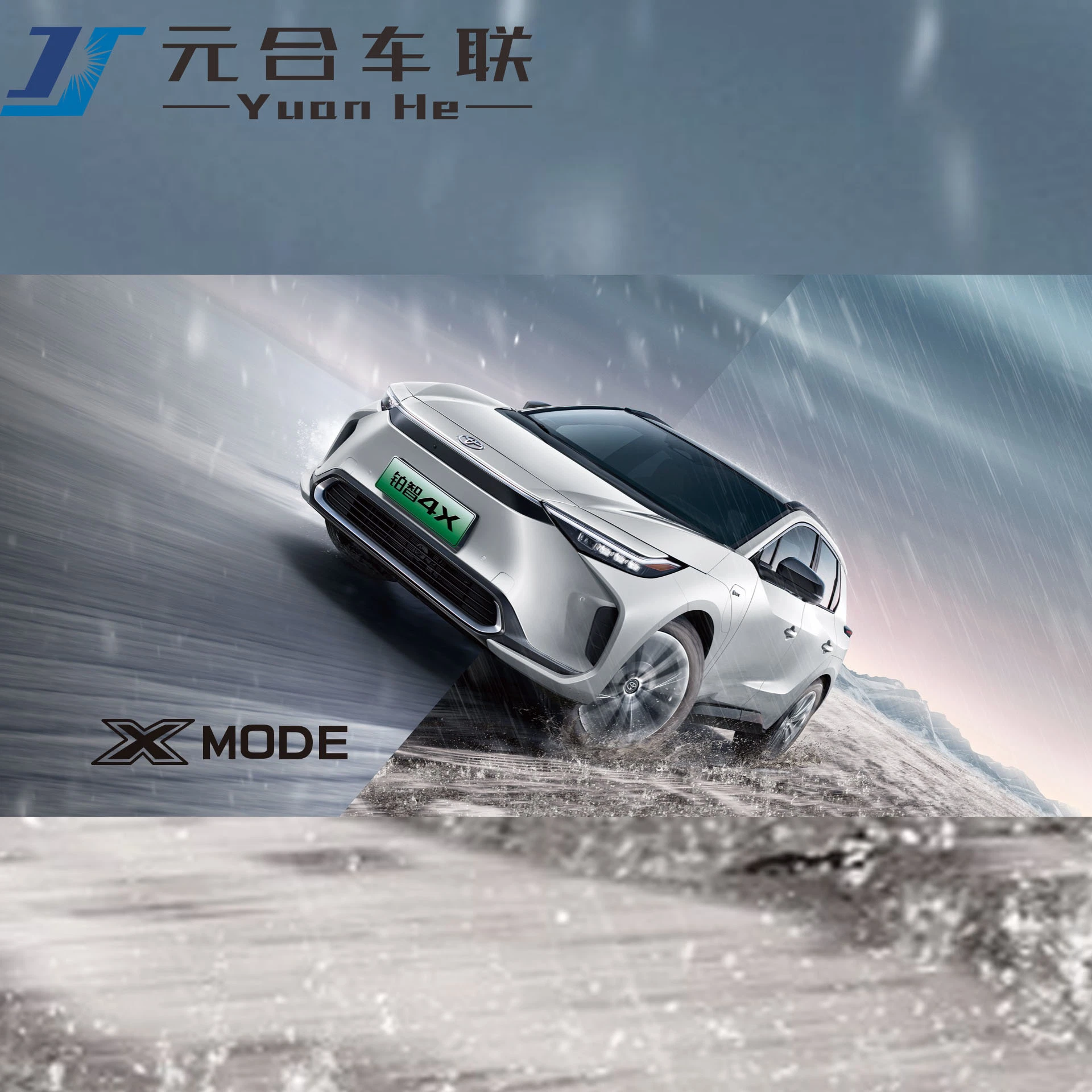 
                SUV eléctrico de alta velocidade com eficiência energética Bz4X Excelsior Carro elétrico de longo alcance usado
            