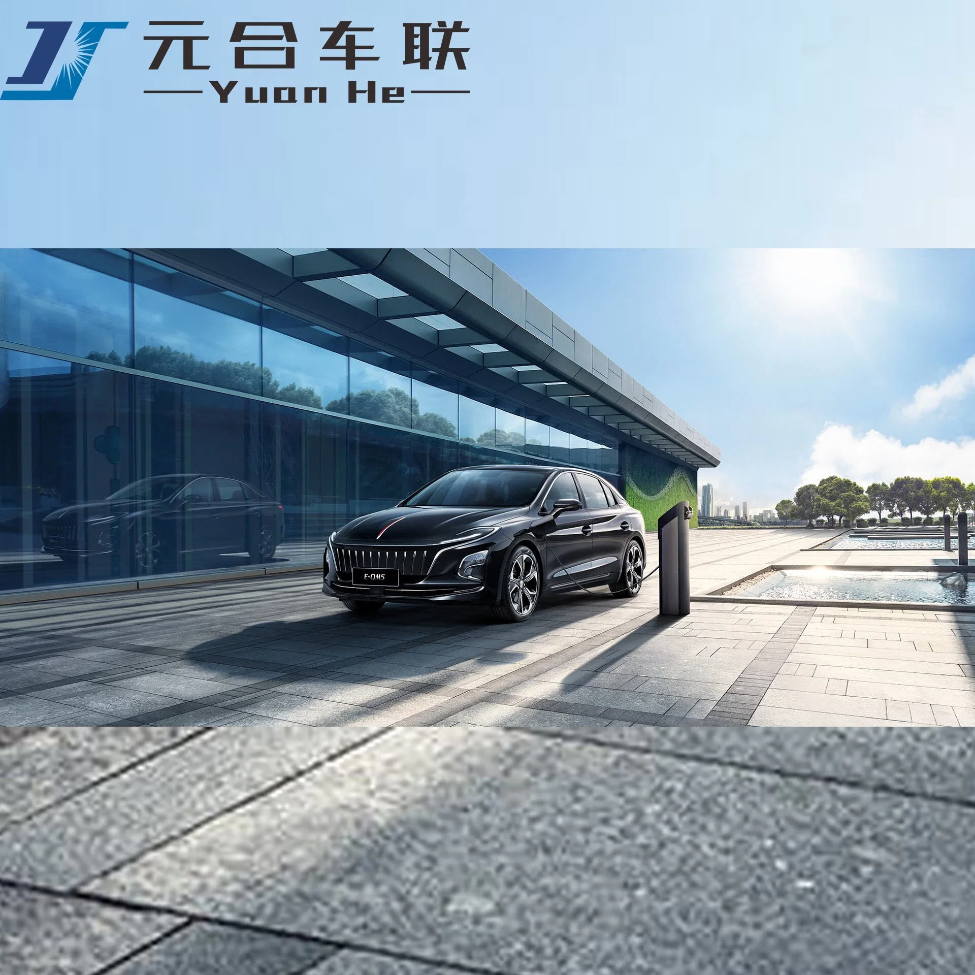 Hongqi E-Qm5 2023 Electric Vehicle Made in China Electric Car New High-End Electric