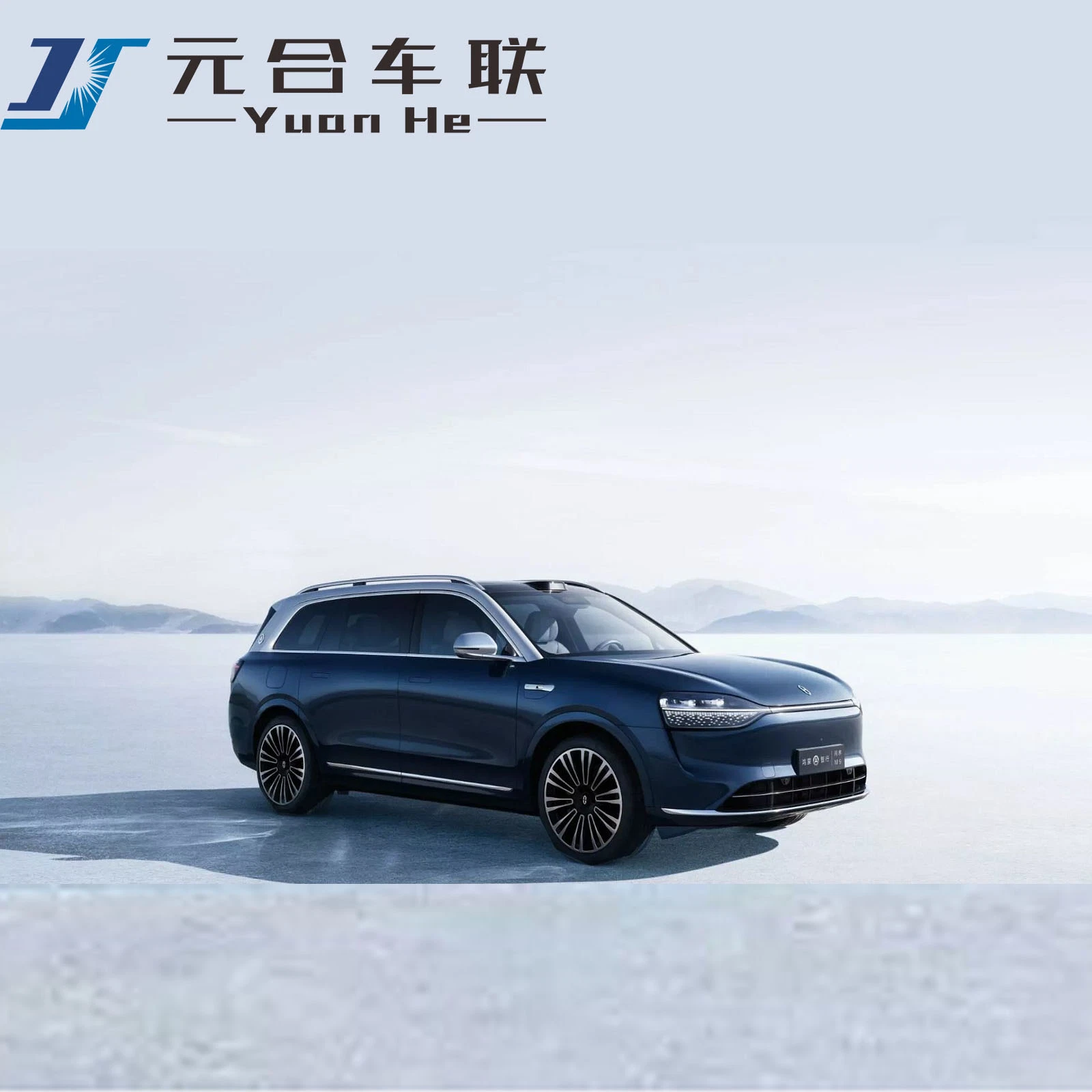 
                Coche de alta velocidad de rango extendido máximo de M9 2024 de AITO Wenji Coches híbridos usados
            