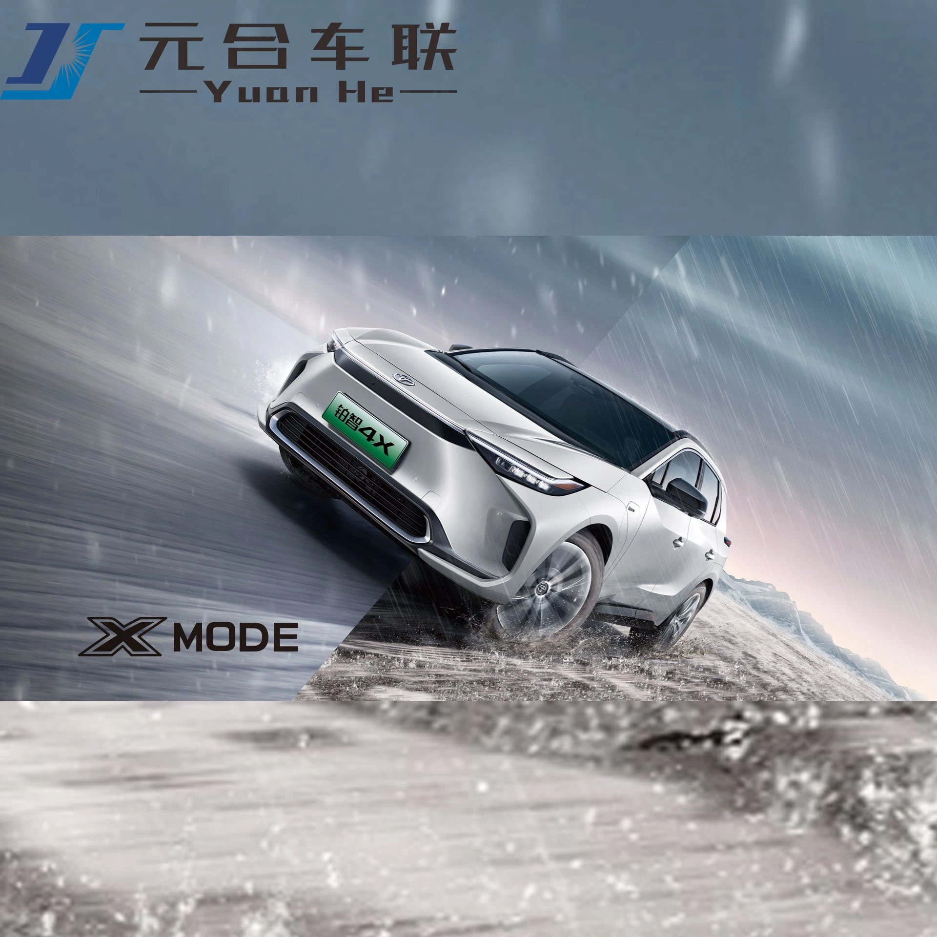 
                China-Made Bz4X eléctrico Crossover SUV eficiente de largo alcance coche eléctrico SUV utilizado
            