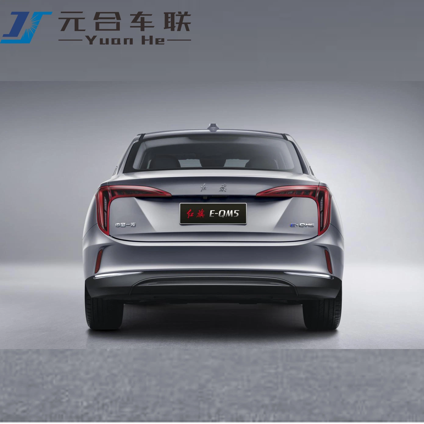 Hongqi E-Qm5 2023 Electric Vehicle with Free Charger 2023 China-Made Electric Car