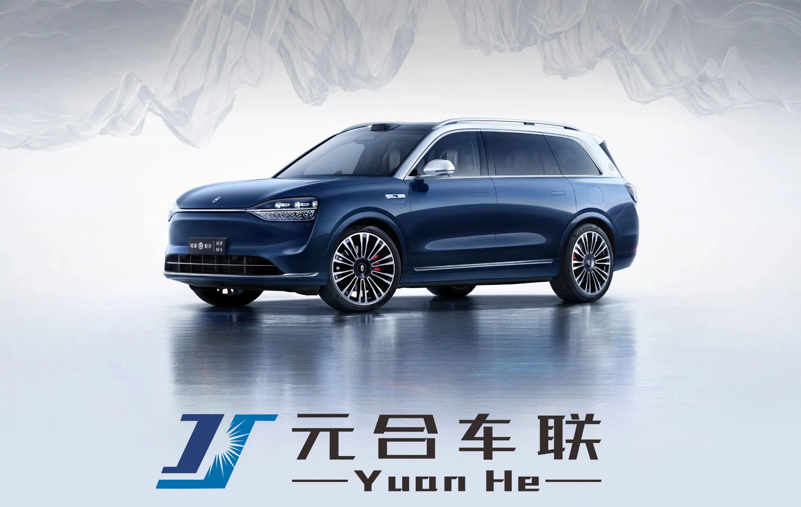 China 
                Hot Sales 2024 Aito Wenjie M9 Electric Vehicle Electric SUV Aito Wenjie M9 Electric Car Electric Range Vehicle SUV
             on sale