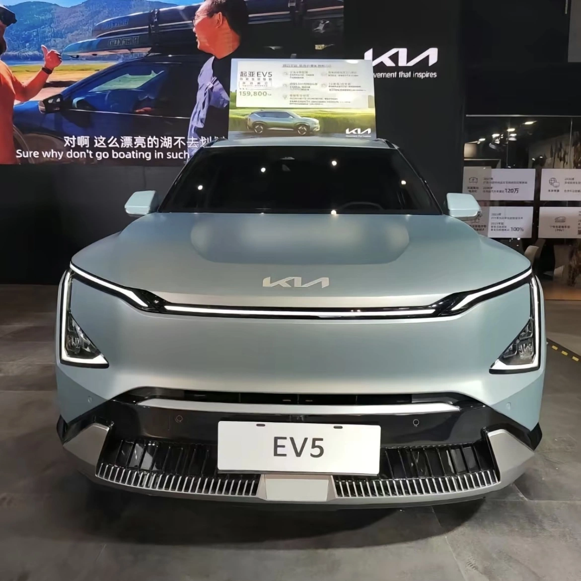 The New 2023 KIA EV5 New Energy Vehicle Left-Hand Drive Smart Car