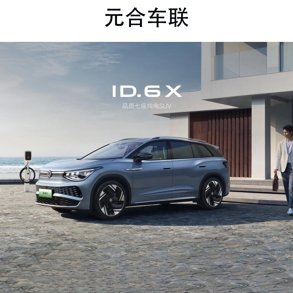 
                Volkswagen ID6 X 2023 eléctrico de uso SUV
            